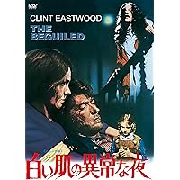 クリントイーストウッド白い肌の異常な夜コレクターズエディション DVD 白い肌の異常な夜 コレクターズ エディション 初回完全限定生産 DVD